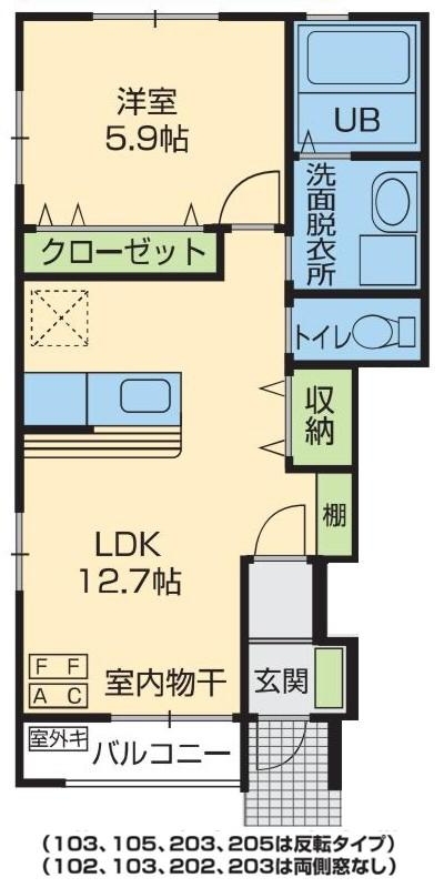 ★日本住宅★インターネット無料★2026年3月入居契約可!賃料減額交渉可。Eternaluce(エタ