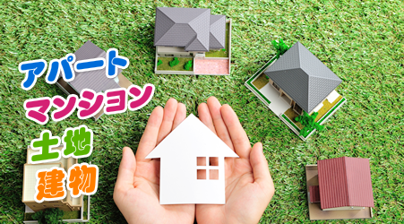 八代産業は(公財)日管協預かり金保障制度の健全経営の証を受けた不動産管理会社です。