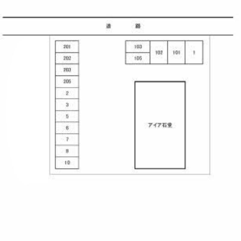 ★積水ハウス★アイア石堂