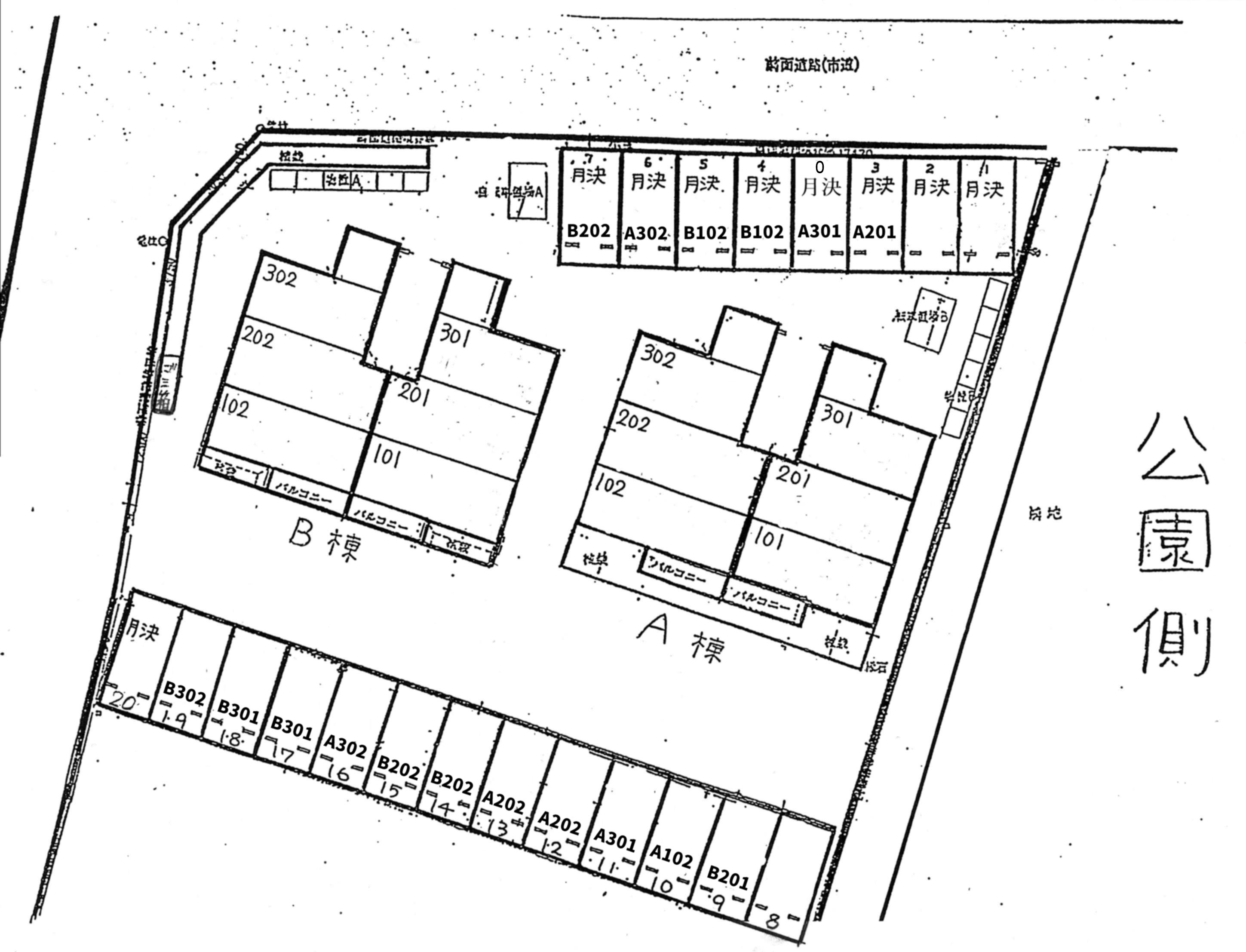 ★インターネット無料★アメニティ