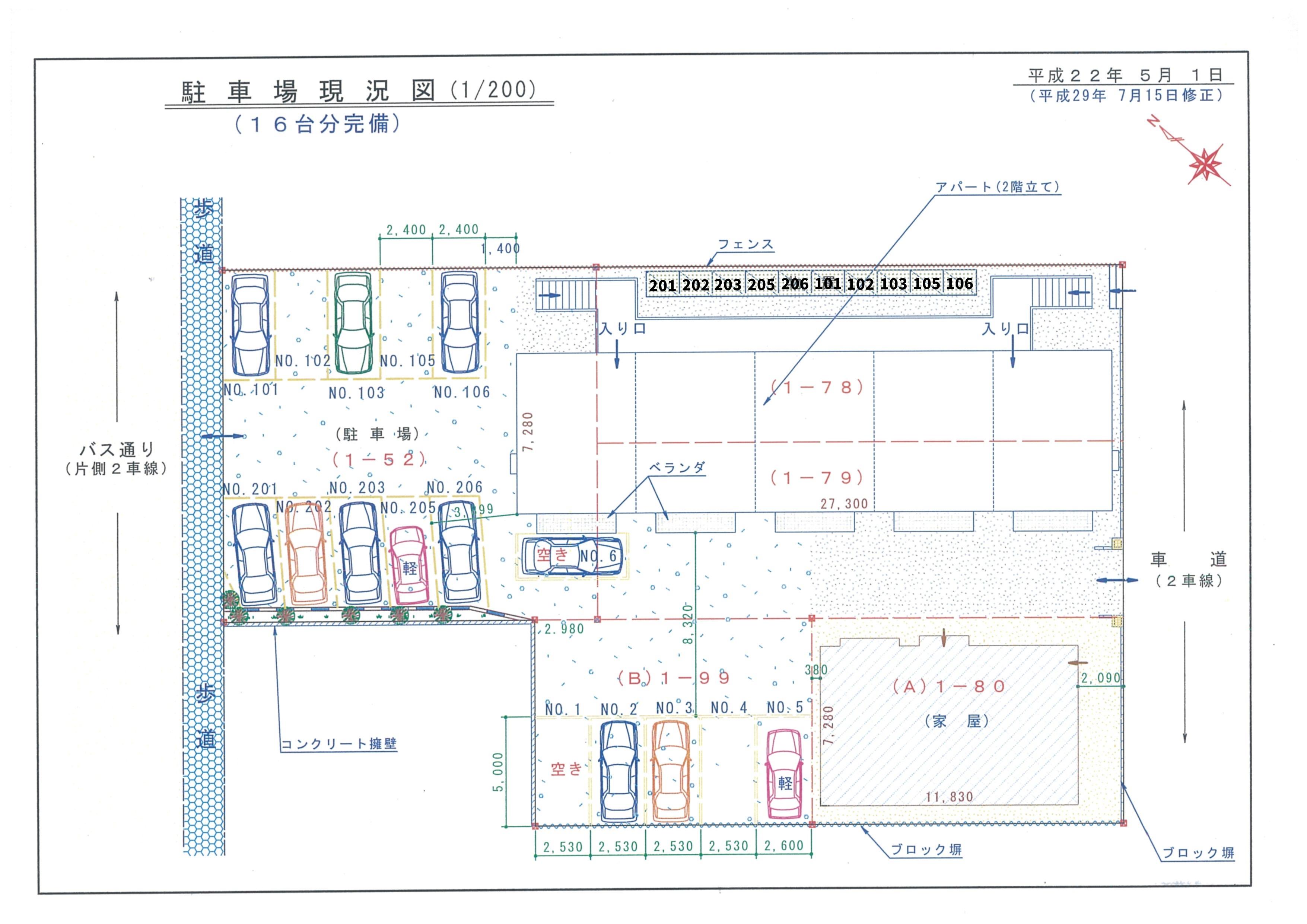 ★ペット可★ヴェルデOTOKITA