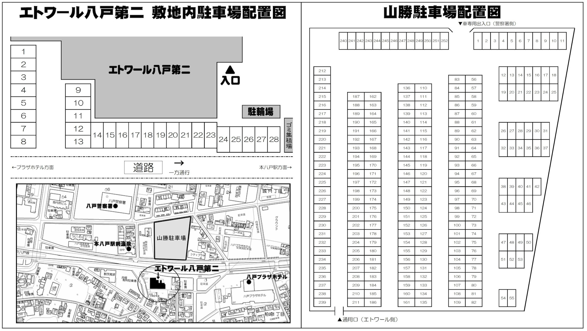 ★ペット可（犬・猫）★全室インターネット無料★エトワール八戸第2