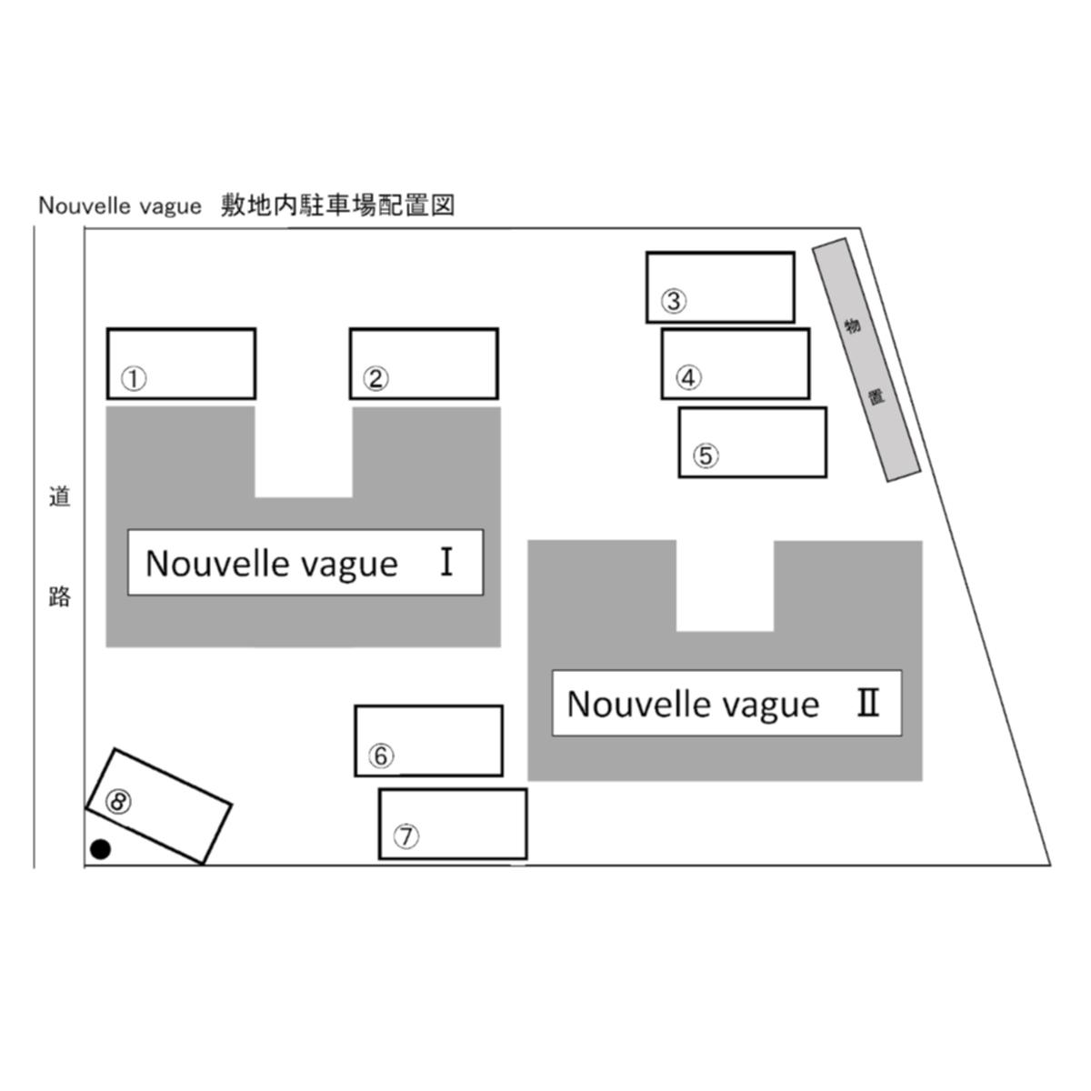 ★ペット可★Wi-Fi無料★Nouvelle Vague（ヌーヴェル ヴァーグ）