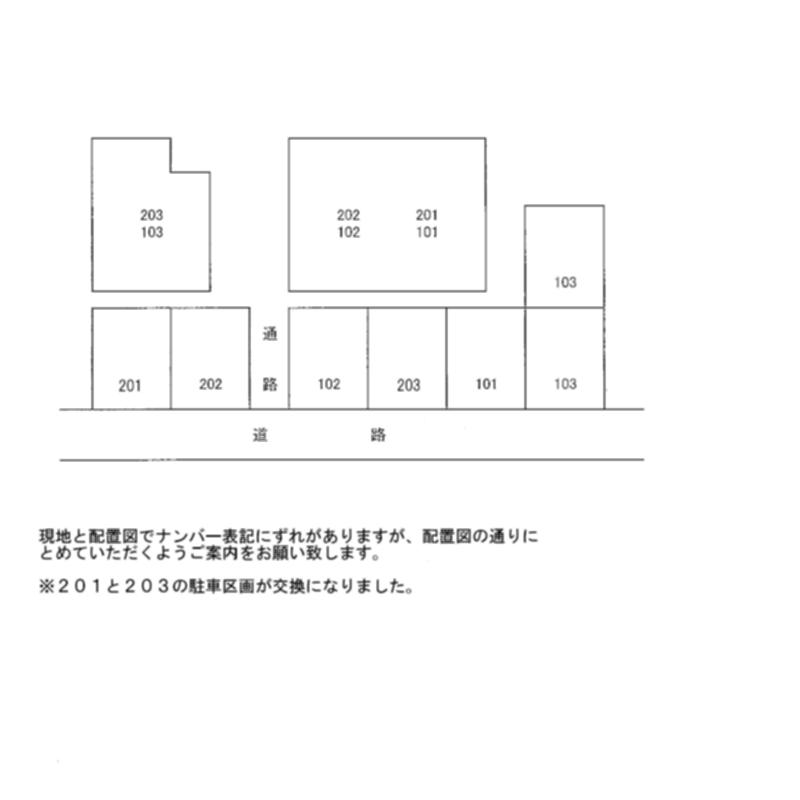 ★積水ハウス★インターネット無料(Wi-Fi対応)★カーム