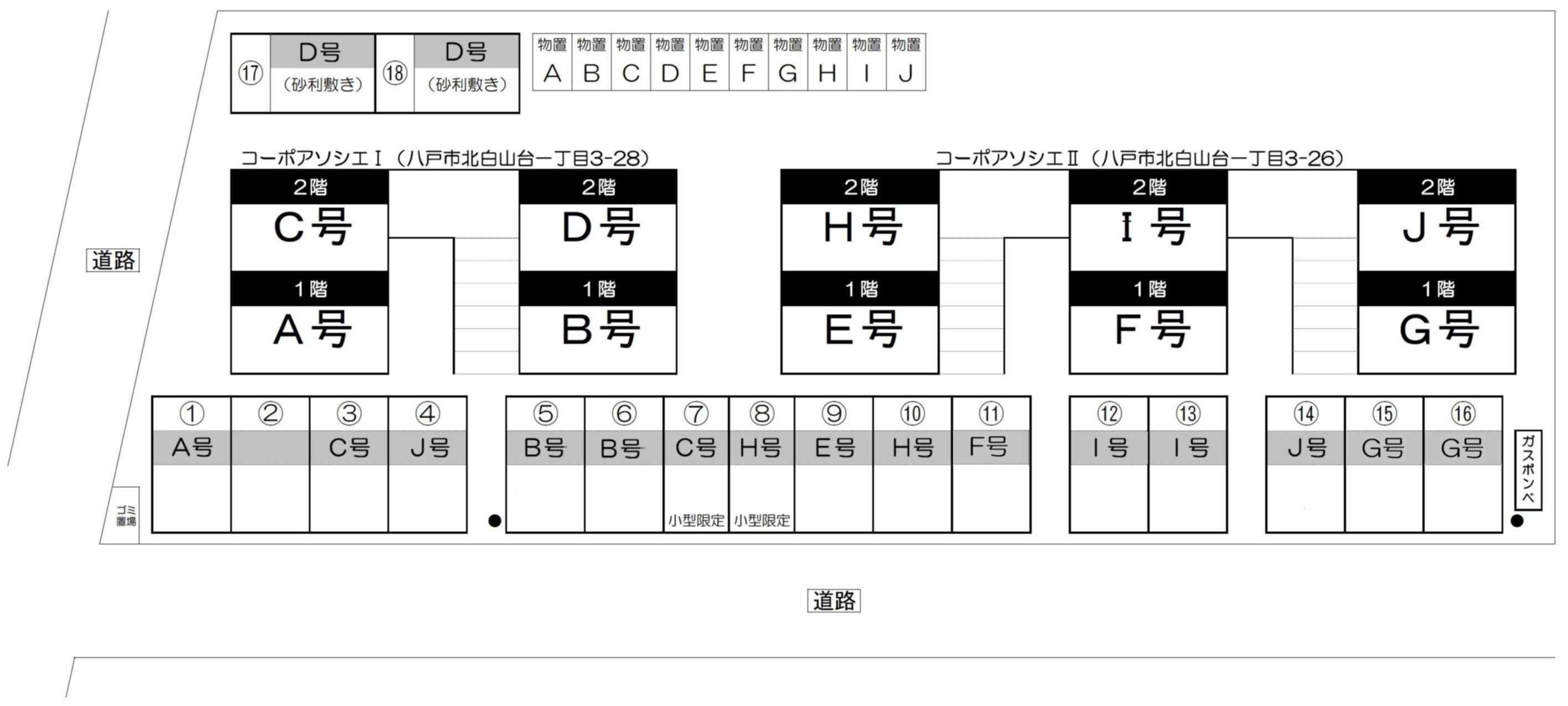 ★ペット可★コーポアソシエⅠ