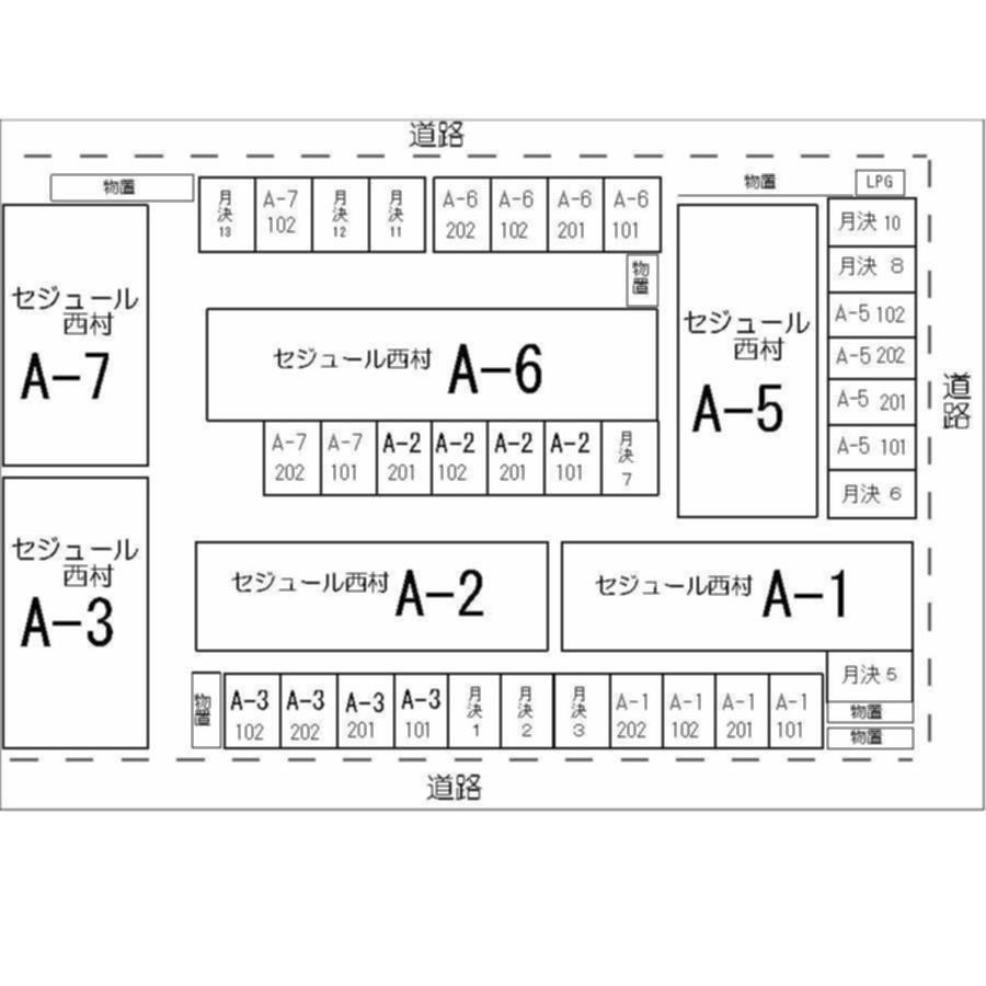 セジュール西村A-3