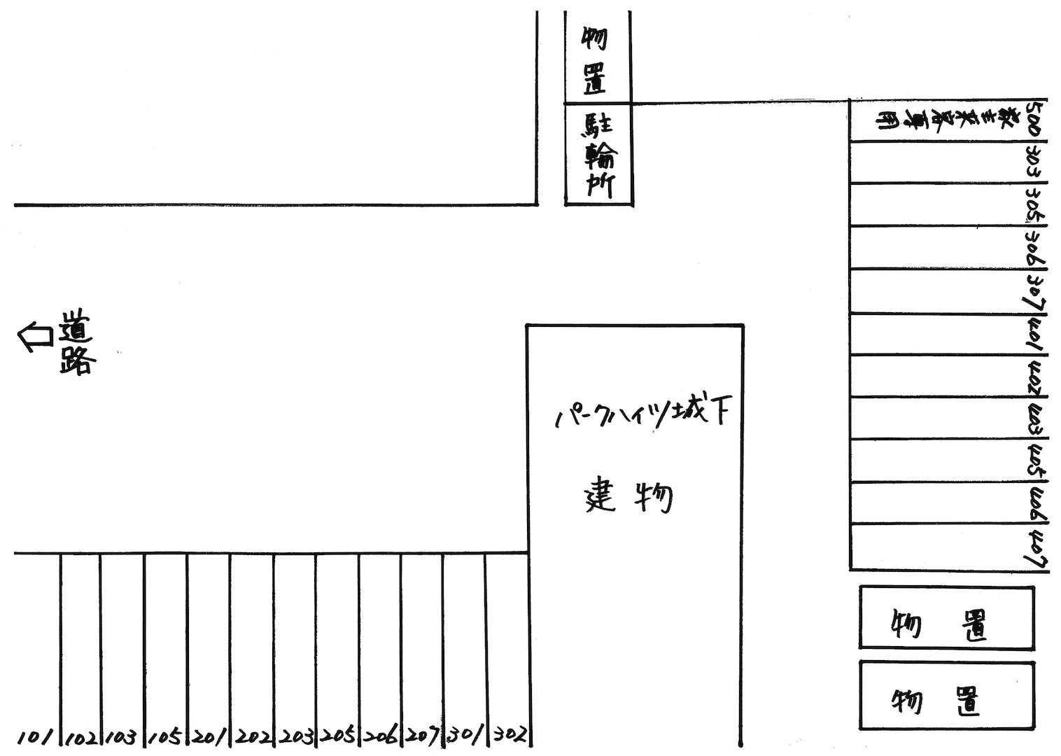 ☆オートロックで安心!設備も充実・エレベーター付き☆インターネットWi-Fi無料☆パークハイツ城下