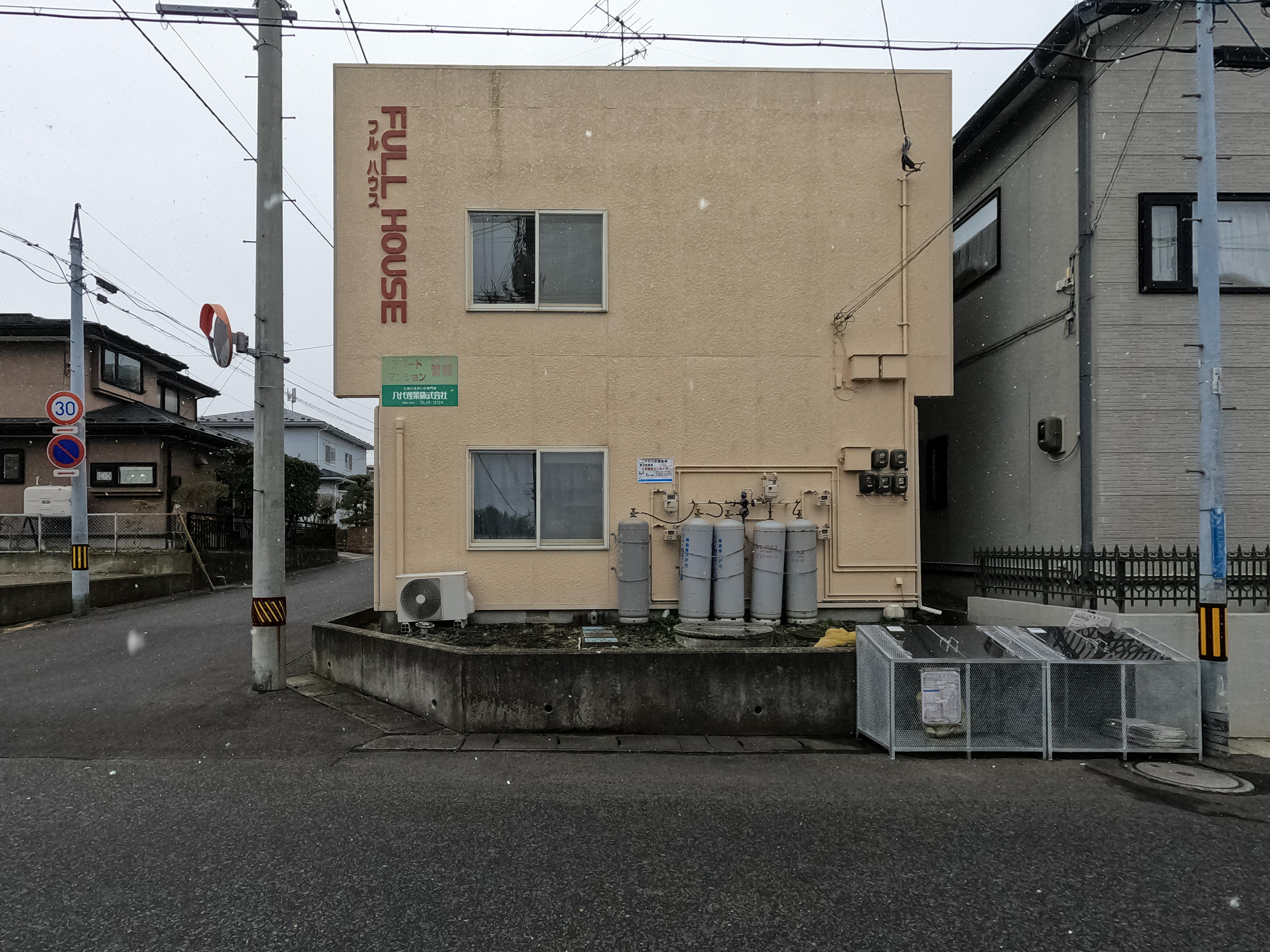 アパート フルハウス D 青森県八戸市根城2丁目 3万円 八戸市の不動産なら八代産業株式会社 賃貸 土地 中古住宅 アパート マンション等