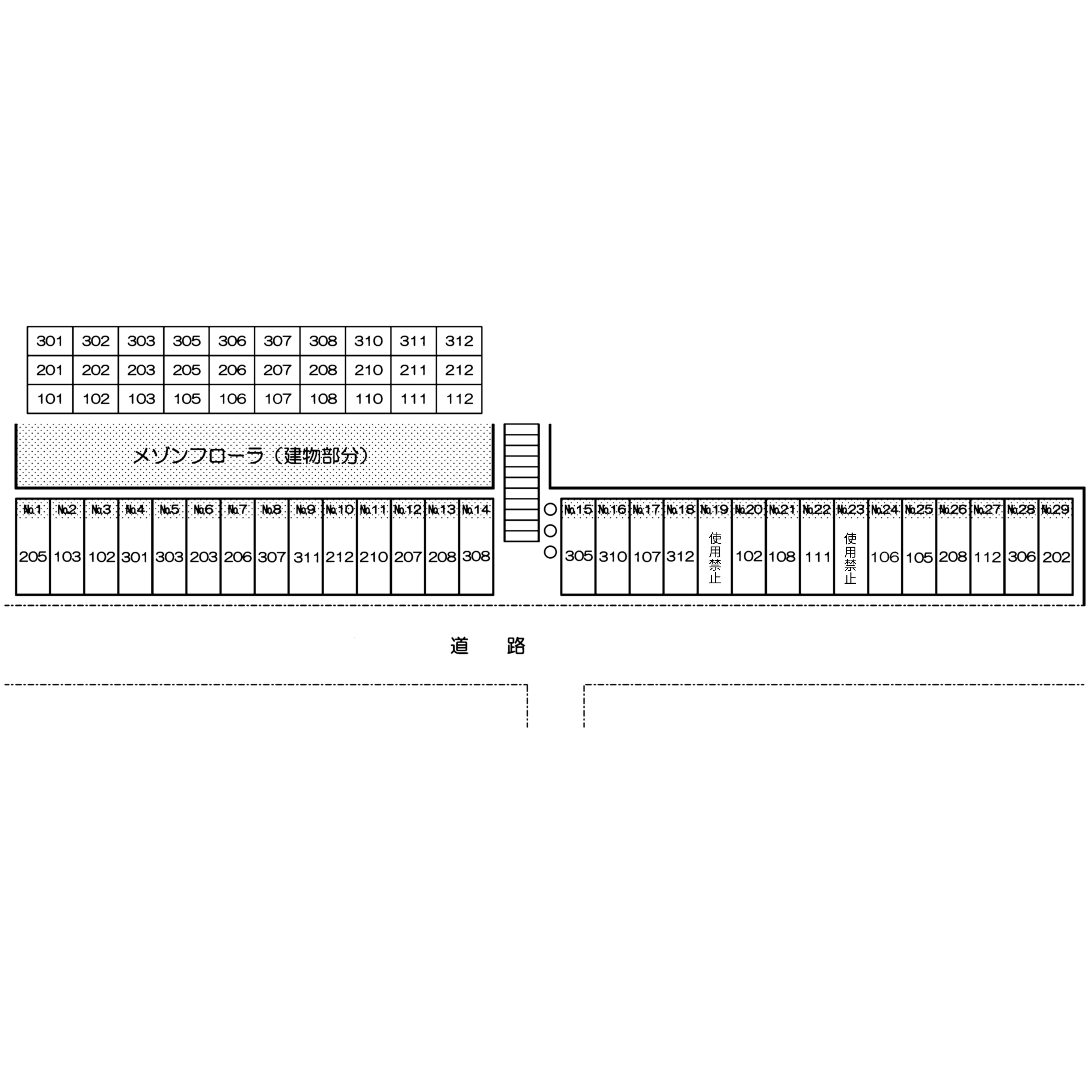 メゾンフローラ