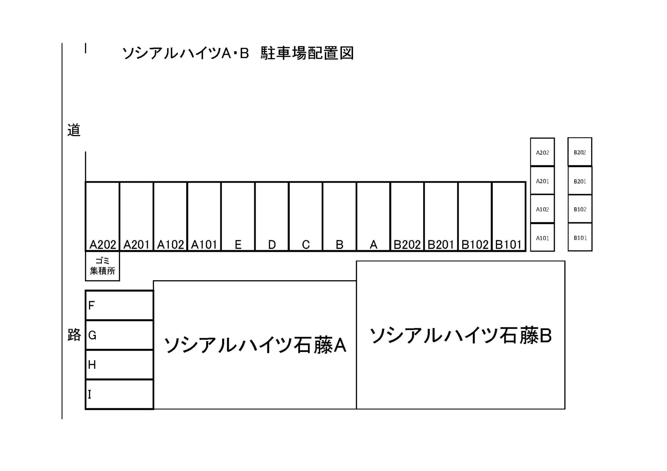 ★オール電化★インターネット無料★ソシアルハイツ石藤