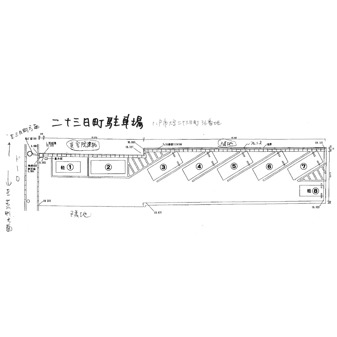 パーキングコート廿三日町