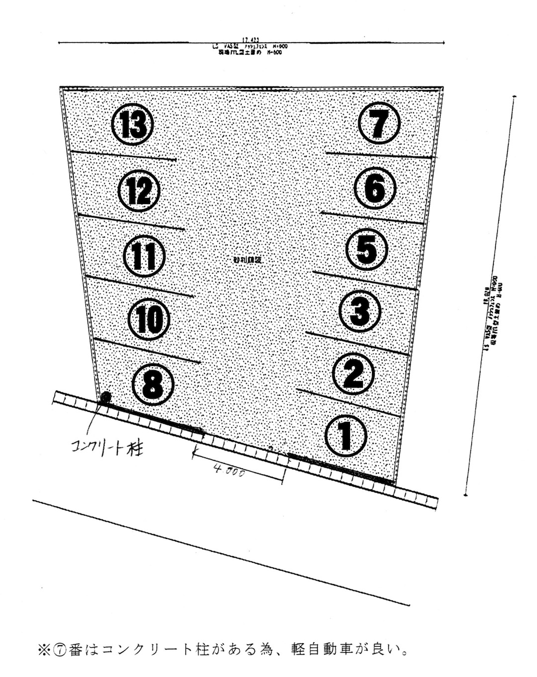 小中野6丁目駐車場