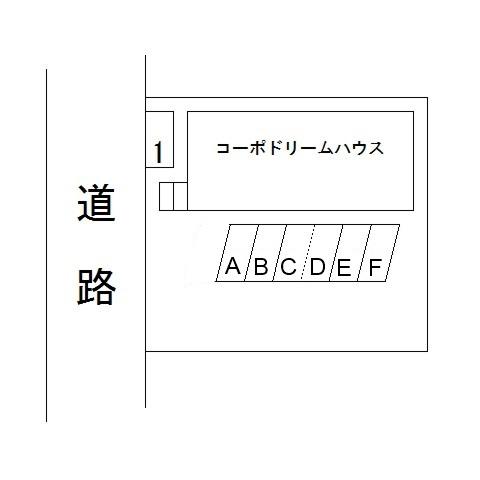 コーポドリームハウス