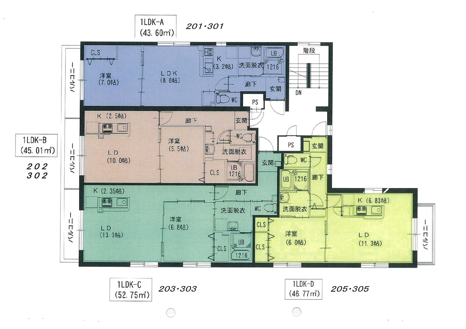 ★中心街徒歩圏内(廿三日町交差点まで徒歩約3分)★番町ビルディング 1