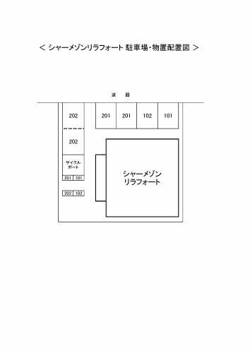 ★積水ハウス★オール電化★シャーメゾンリラフォート