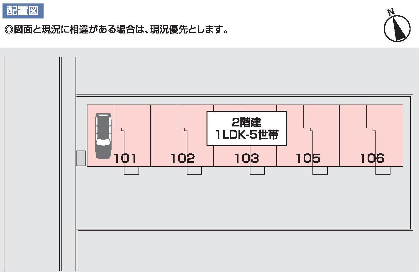 ★日本住宅★ガレージ付★インターネット無料★コーポ20T