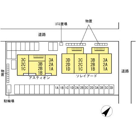 ★D-room★ソレイアード
