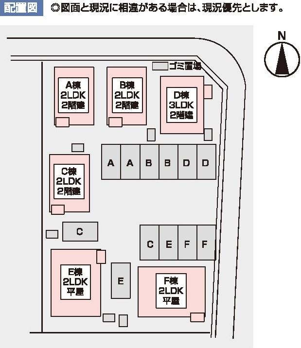 ★日本住宅★平屋★すまいる