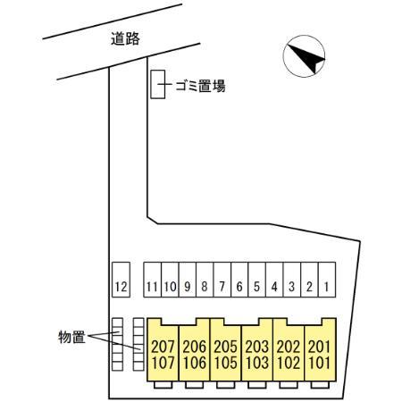 ★D-room★オール電化★インターネット無料★サザンクロス