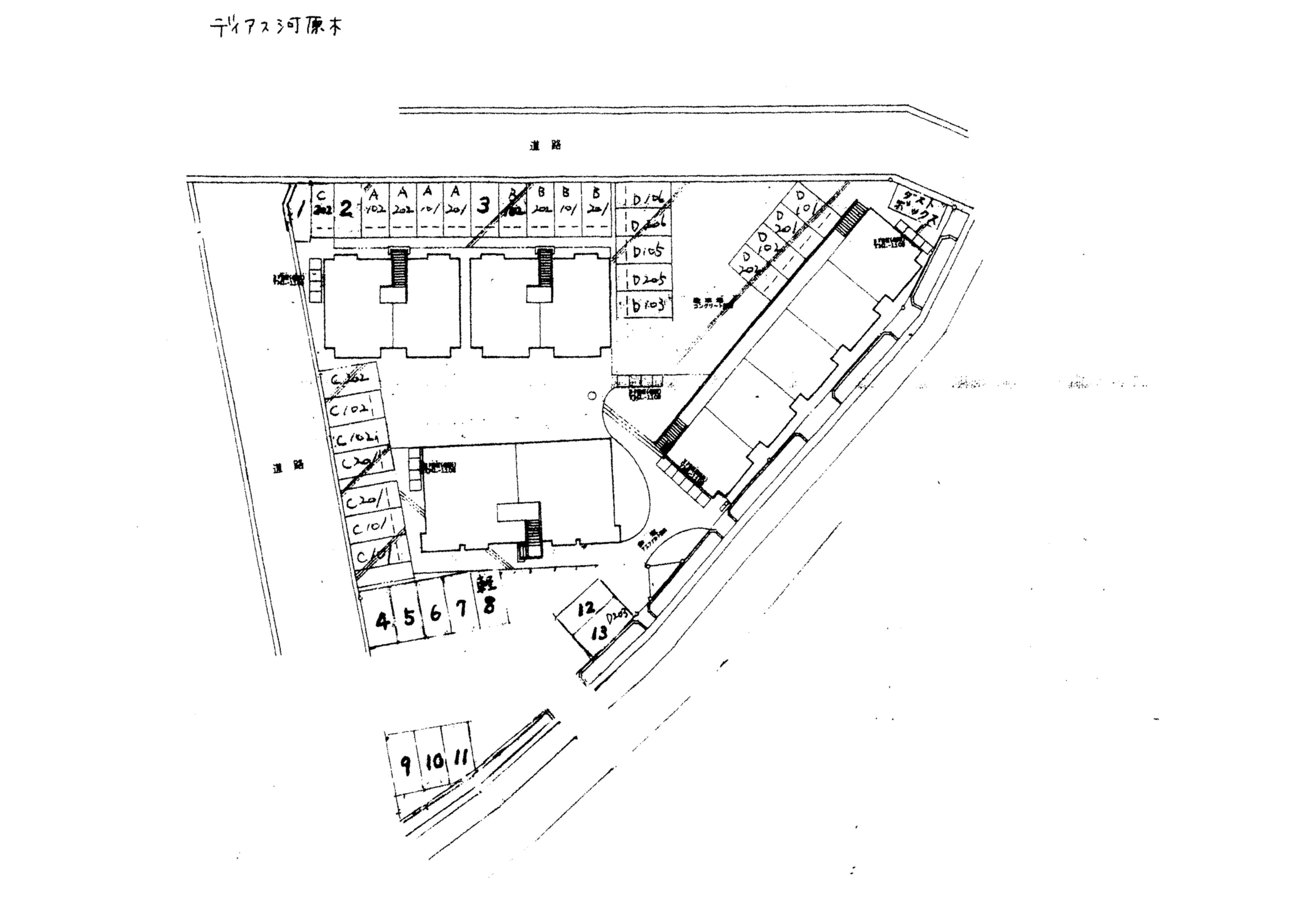 ディアス河原木D