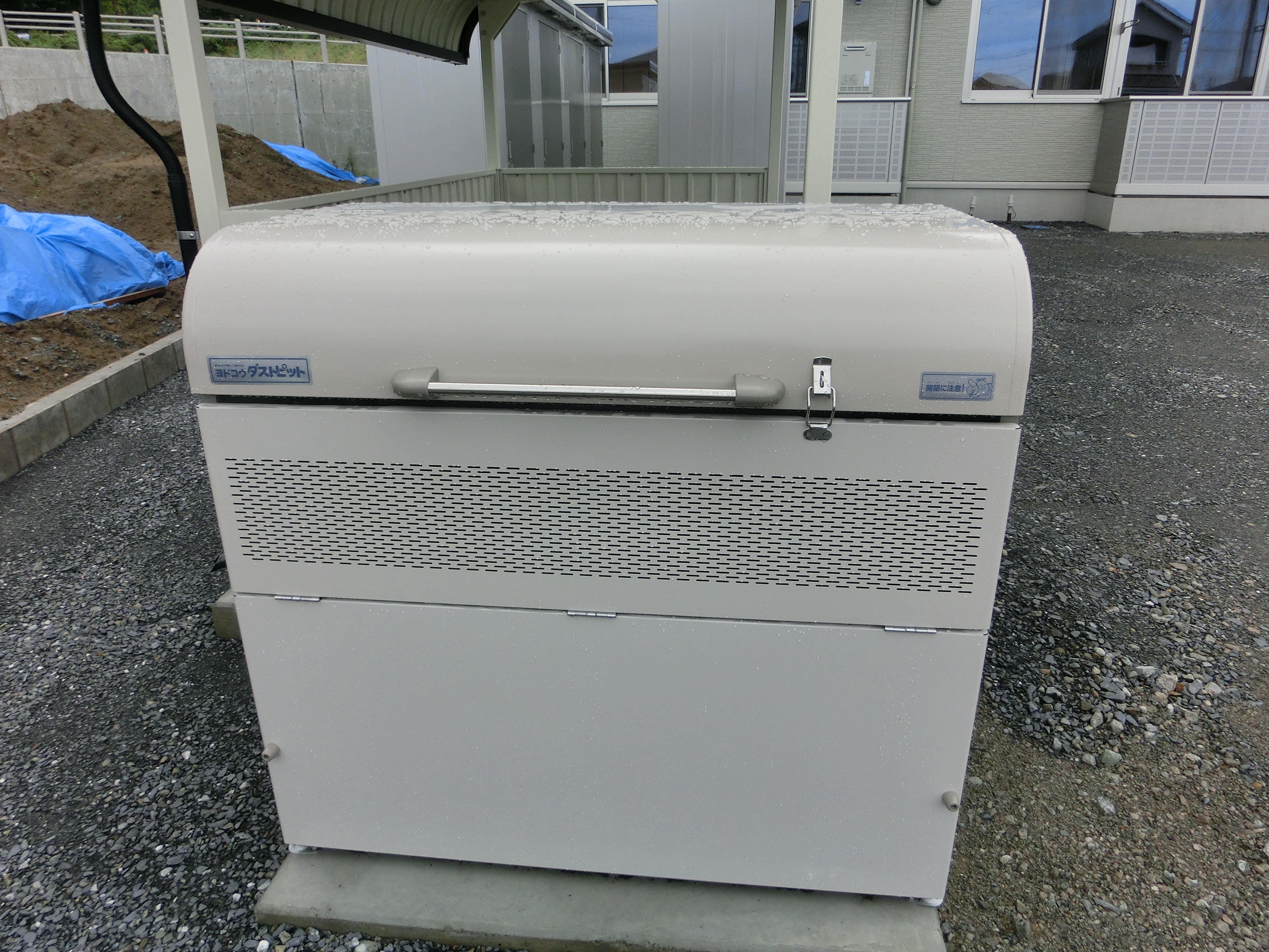 ★D-room★エクシア