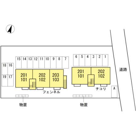 ★D-room★チコリ