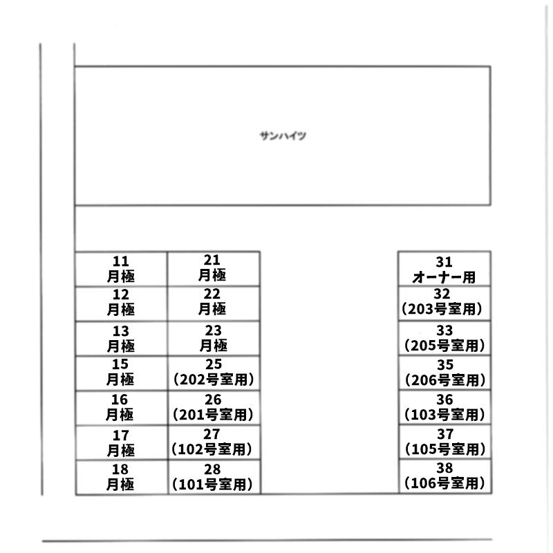 ★インターネットWi-Fi無料★ペット可（小型犬・猫OK）★家電相談★サンハイツ