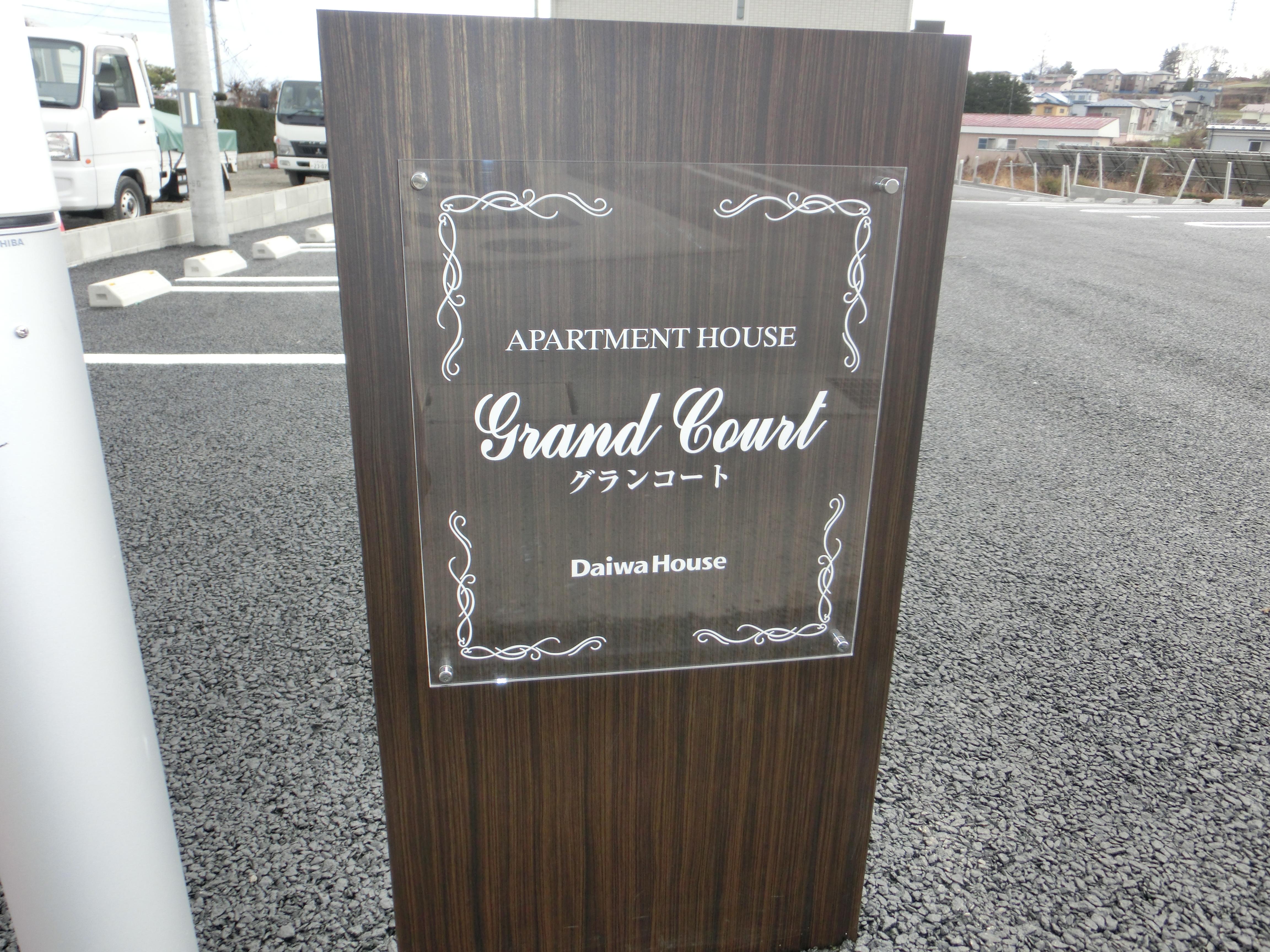 ★D-room★インターネット無料★グランコートD