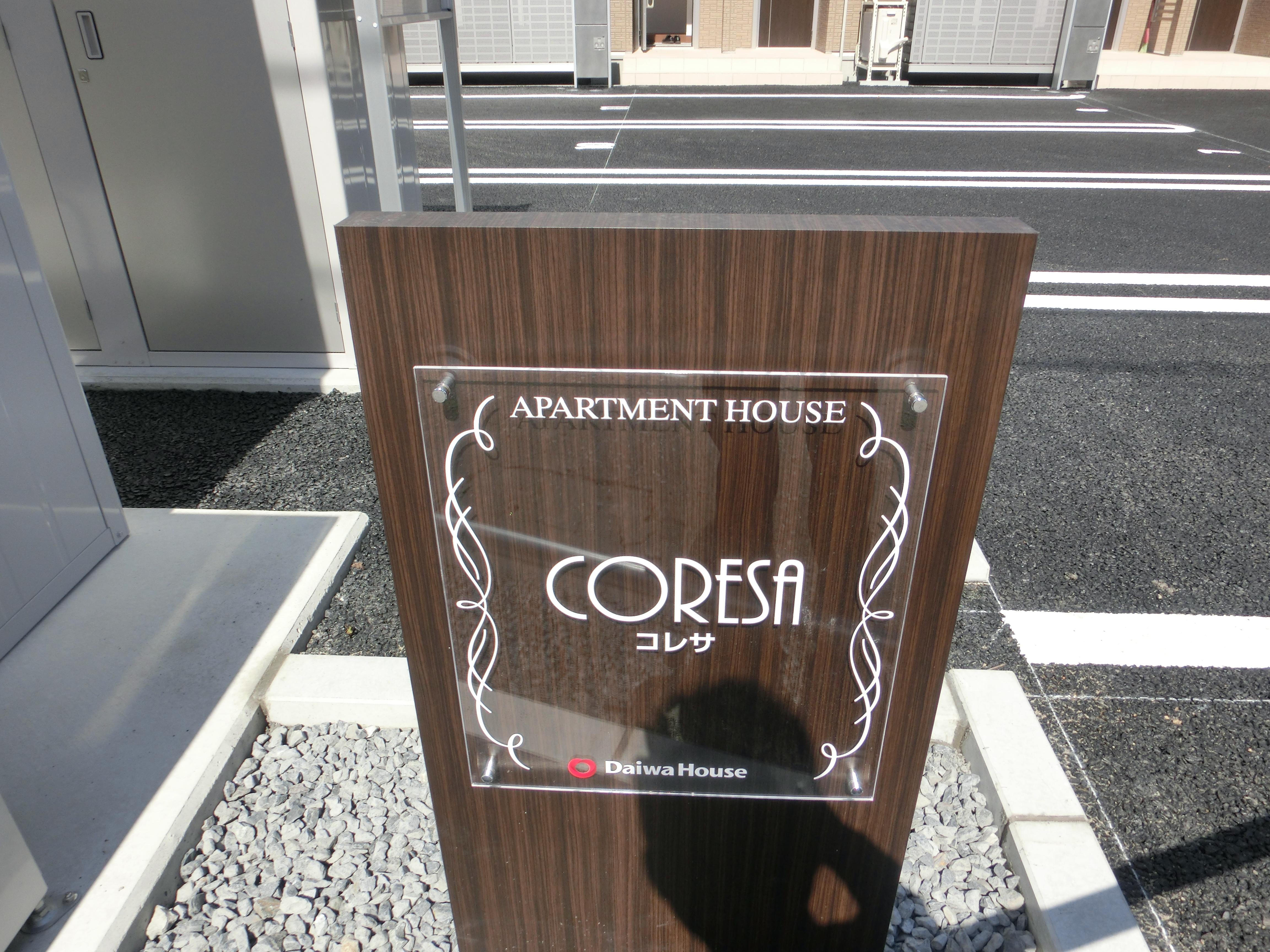 ★D-room★ペット可(犬・猫)★インターネット無料★コレサ