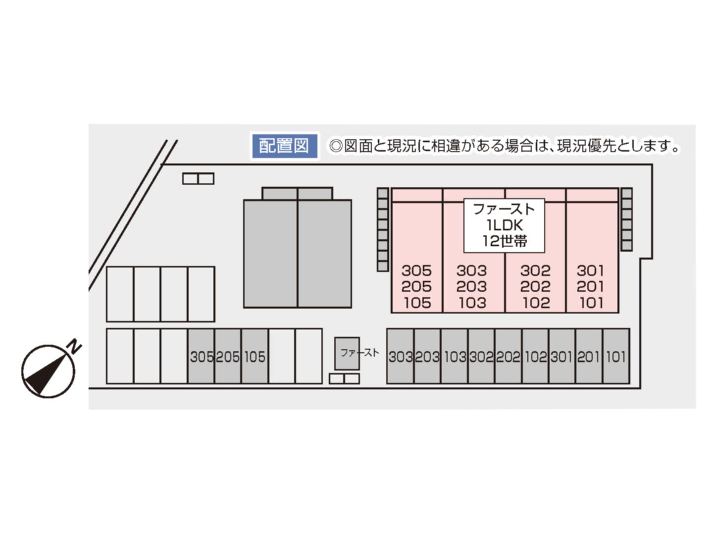★日本住宅★インターネット無料★エムズ・ファースト