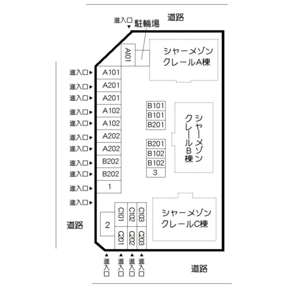 ★積水ハウス★オール電化★シャーメゾンクレールB