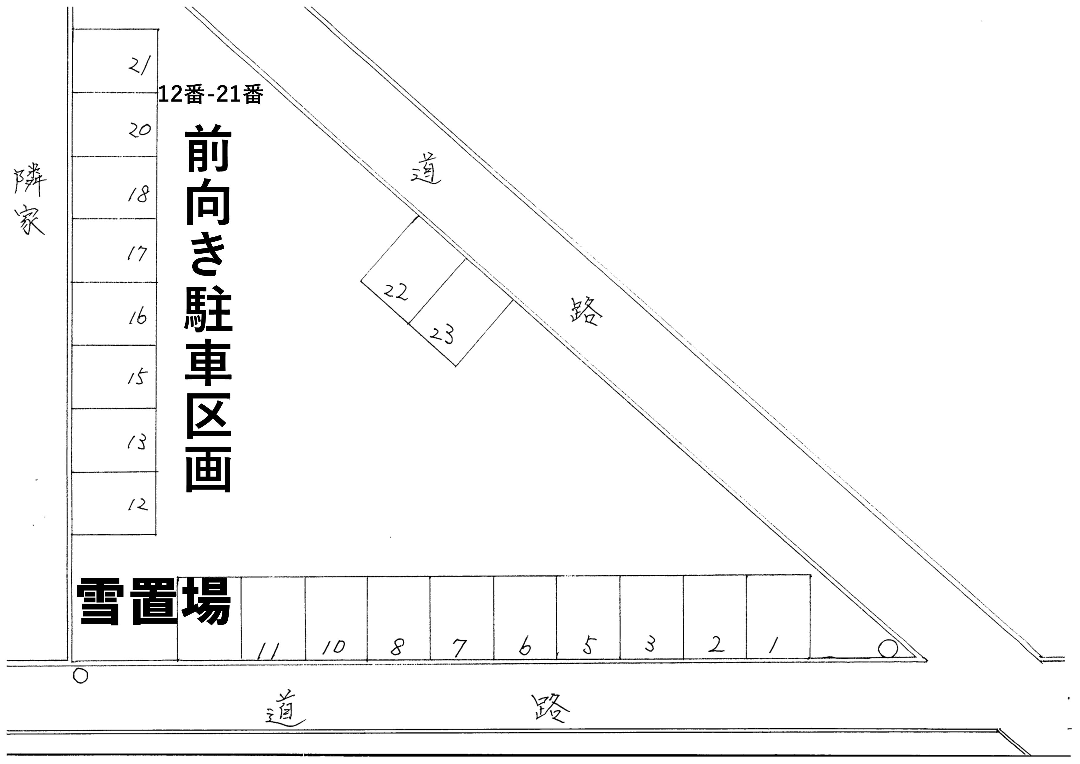 ParkDirect050-3173-9036までご連絡下さい左水門下月極駐車場