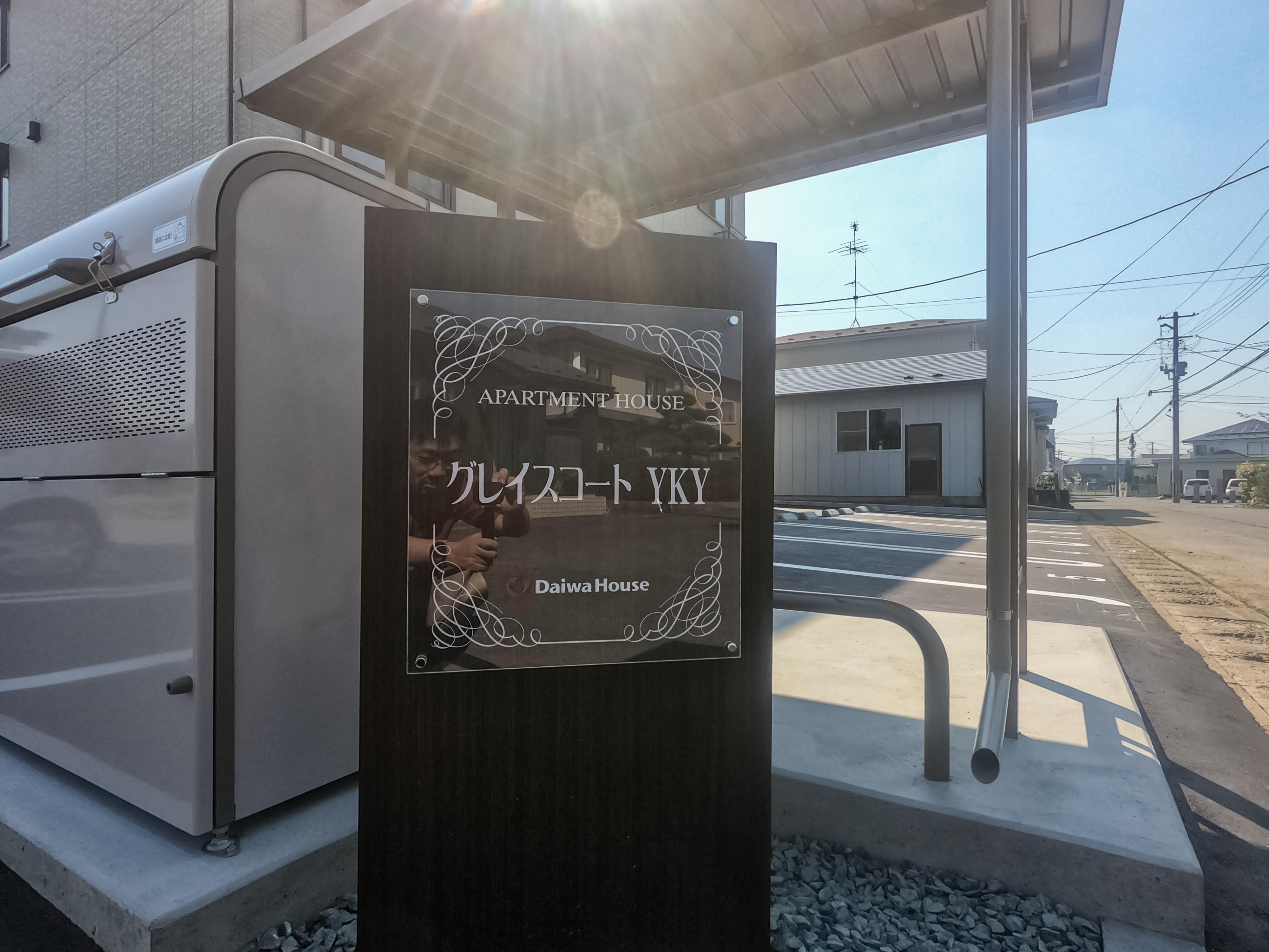 ★D-room★インターネット無料★グレイスコート YKY