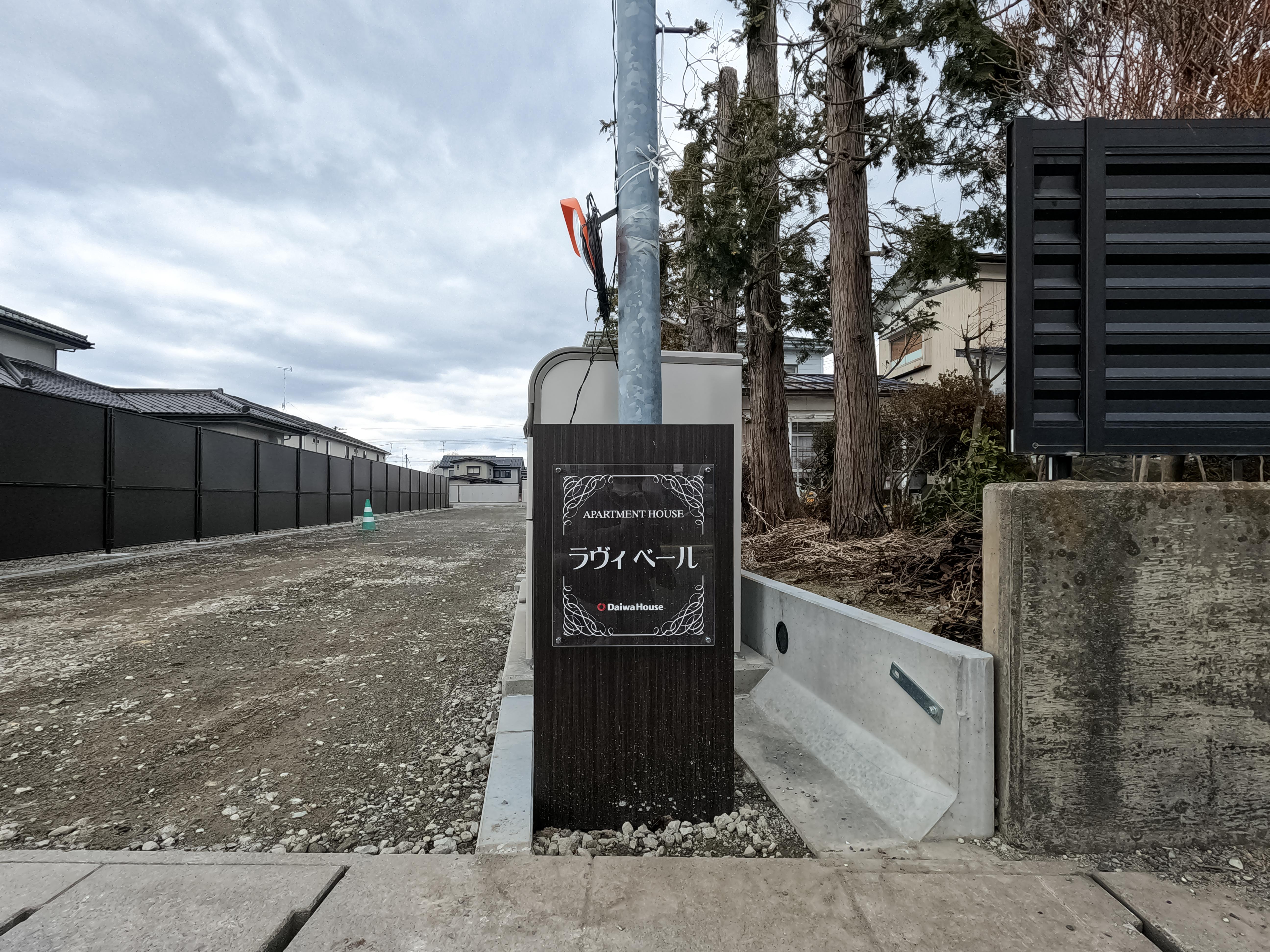 ★D-room★インターネットWi-Fi無料★ラヴィベール