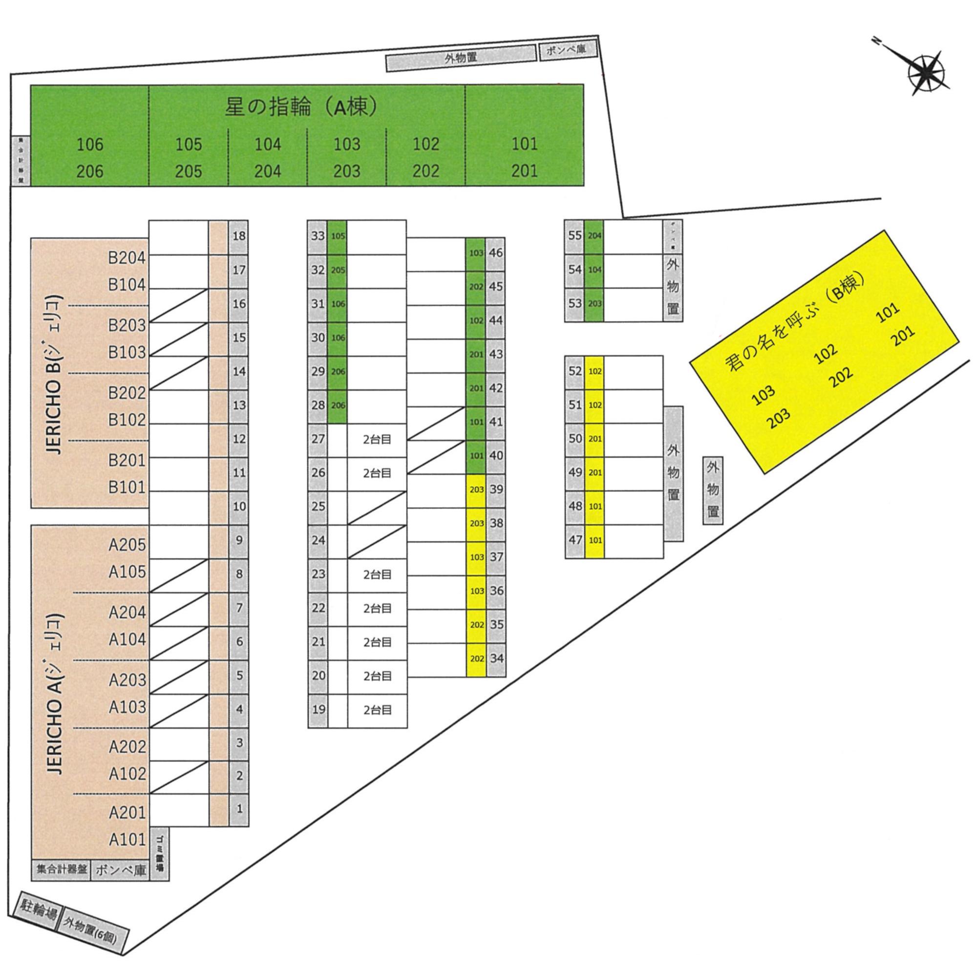★新築★君の名を呼ぶ