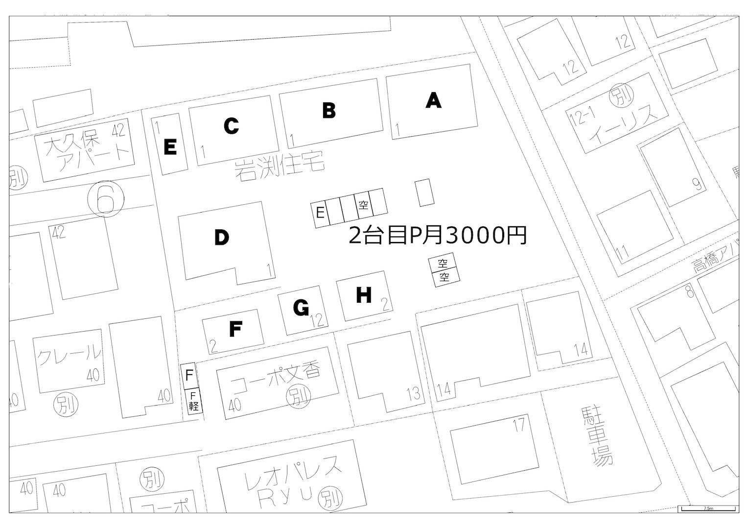 ★一戸建★岩渕住宅C