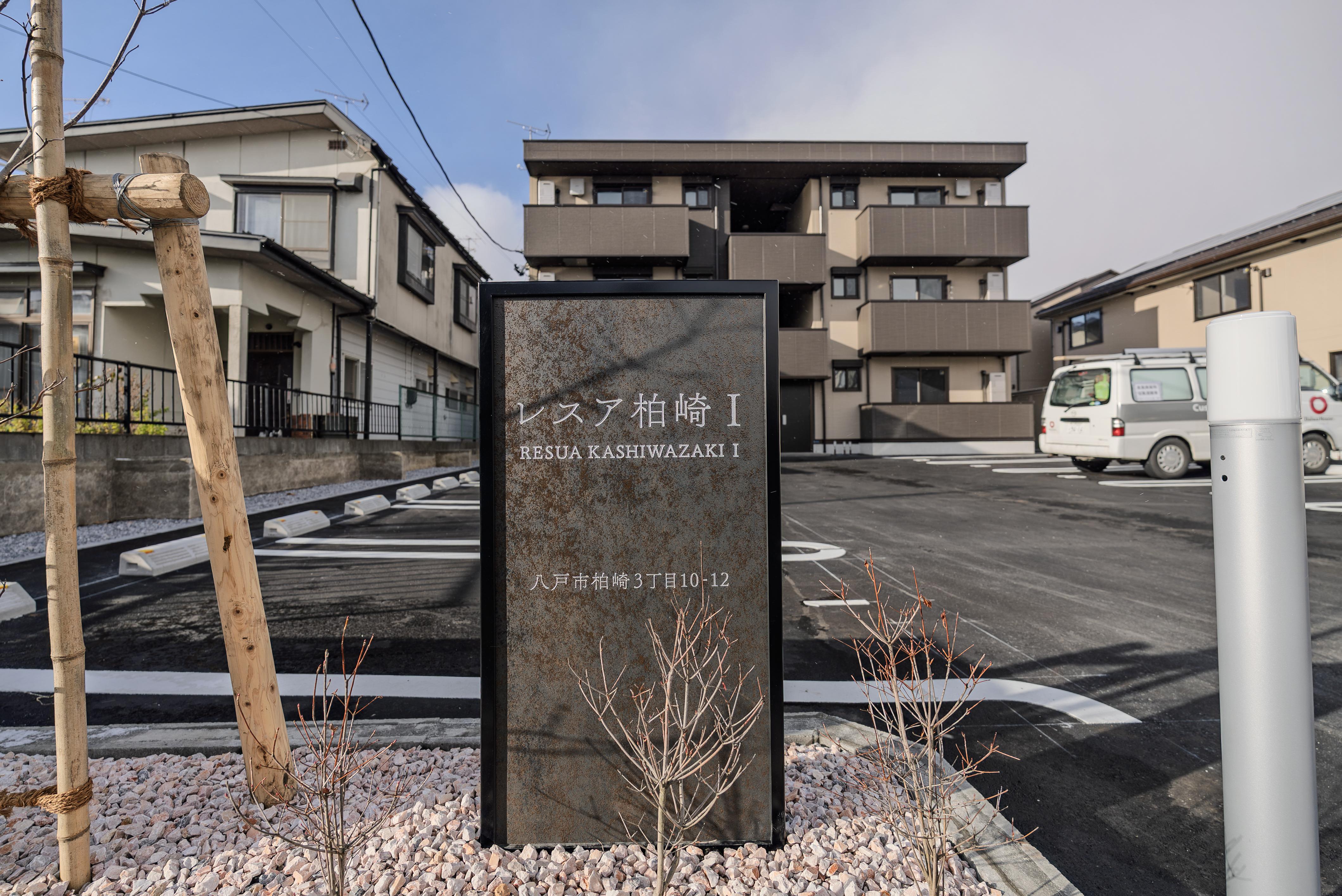 ★D-room★太陽光発電ZEH-M★インターネット無料★新築★レスア柏崎Ⅰ