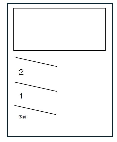 柏崎4丁目駐車場