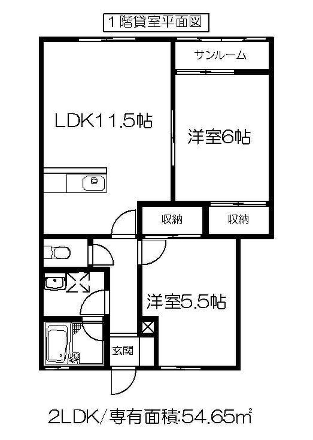 プライムヒルズ