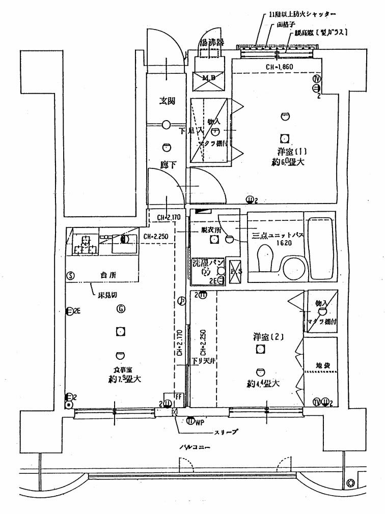 ライオンズマンション内丸