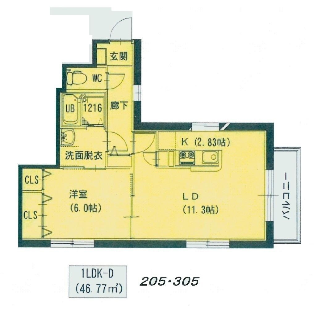 ★中心街徒歩圏内(廿三日町交差点まで徒歩約3分)★番町ビルディング 1