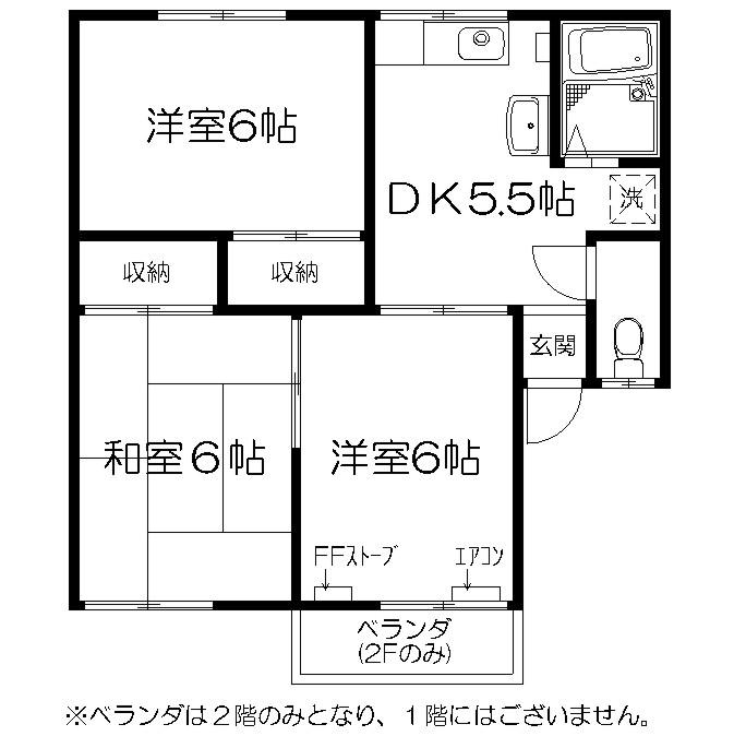 セジュール西村A