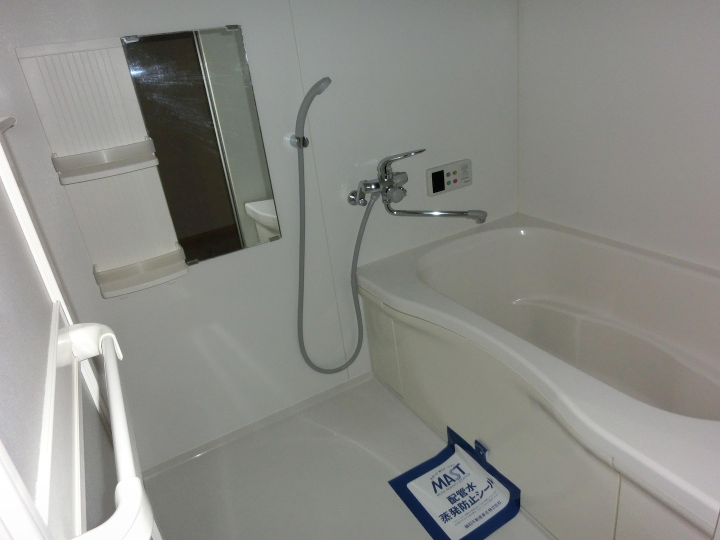 ★積水ハウス★フルライフガーデン