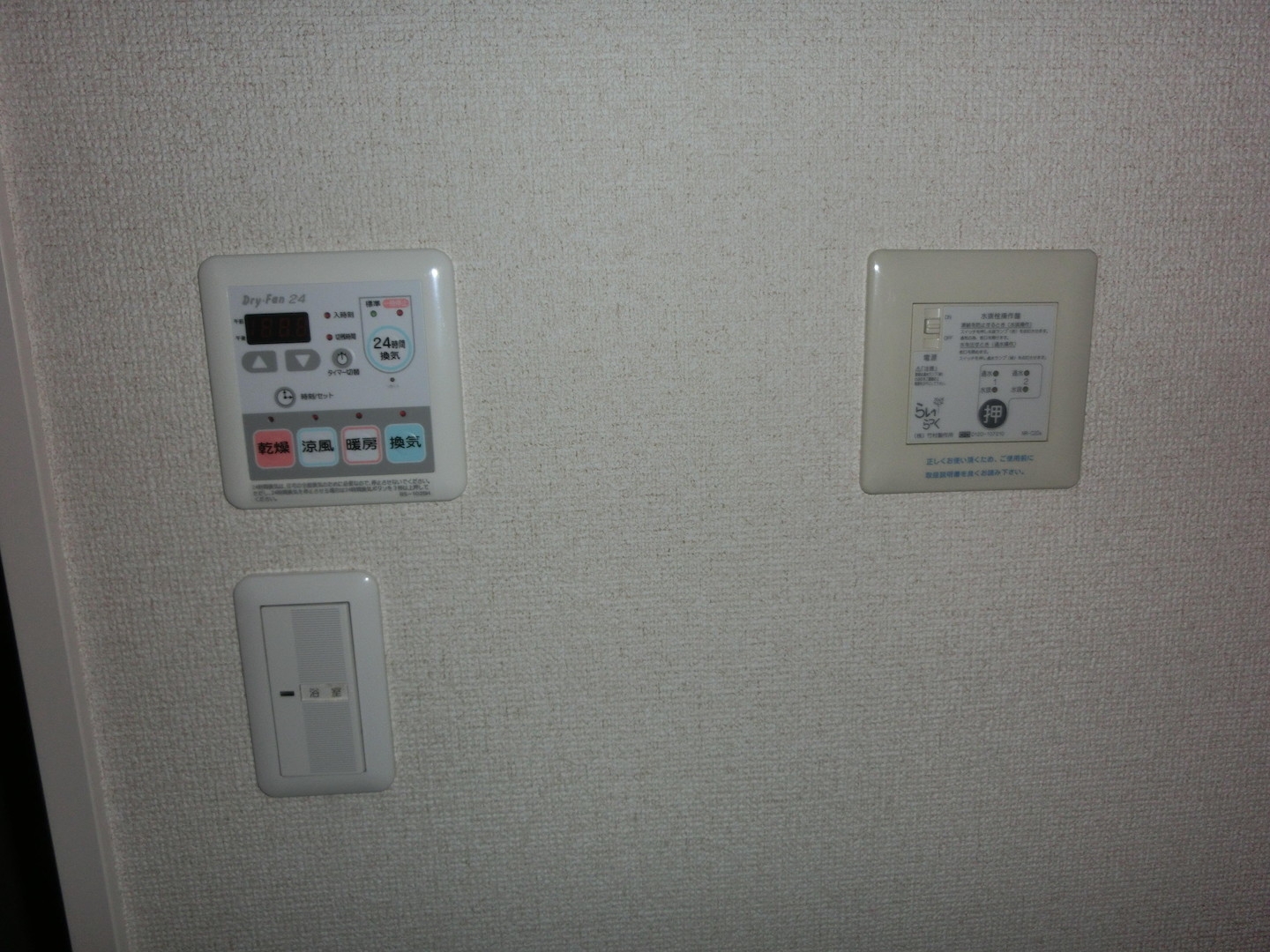 ★積水ハウス★フルライフガーデン