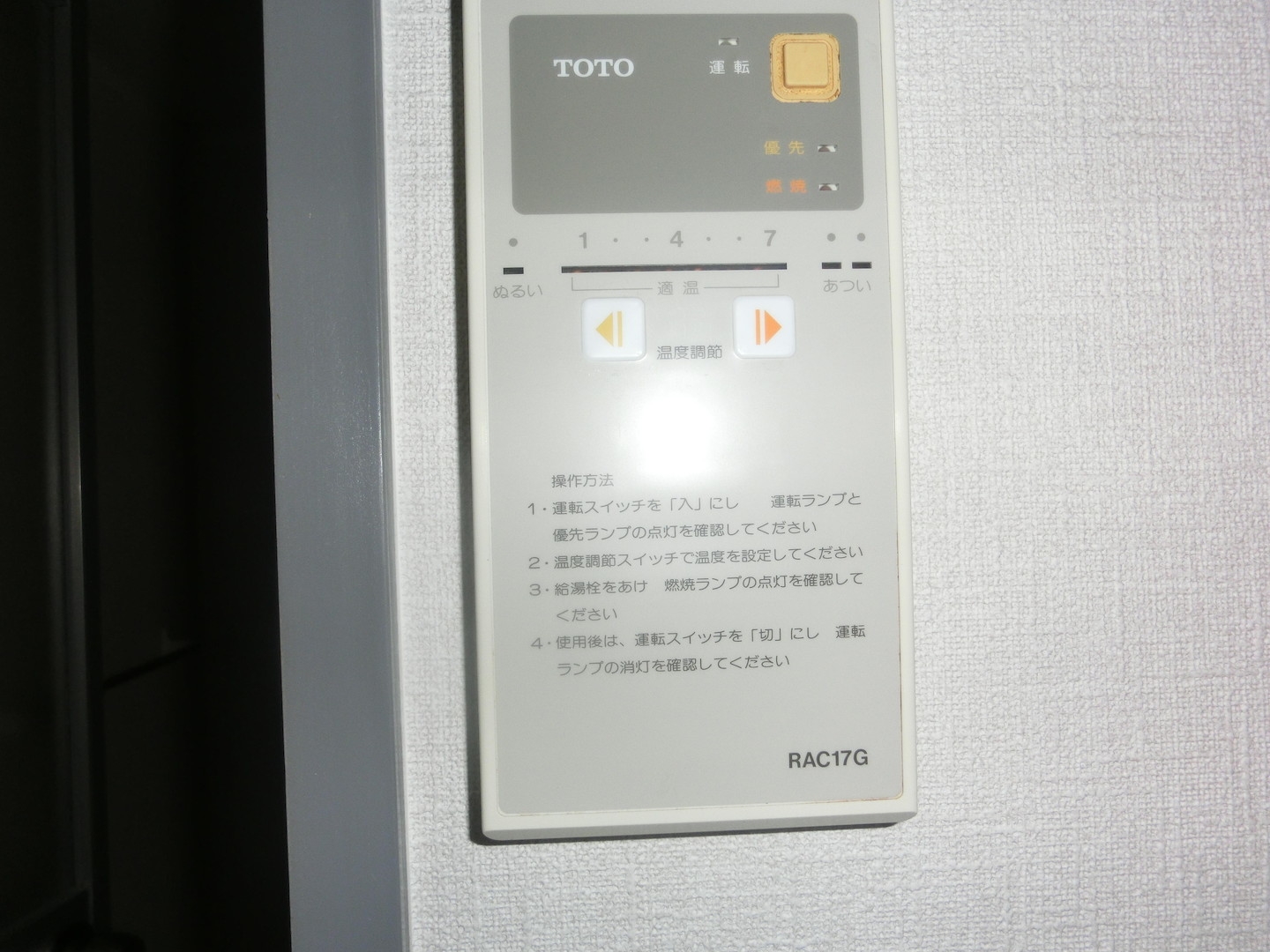 ★ペット可（犬・猫）★全室インターネット無料★エトワール八戸第2