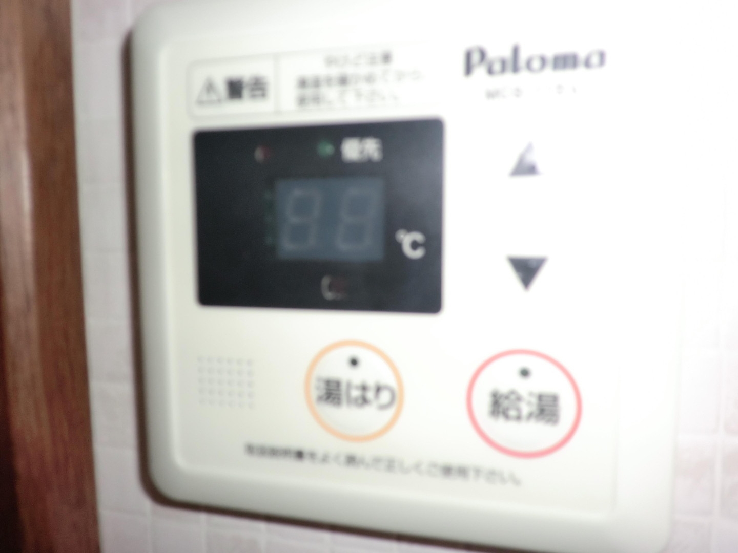 コーポドリームハウス