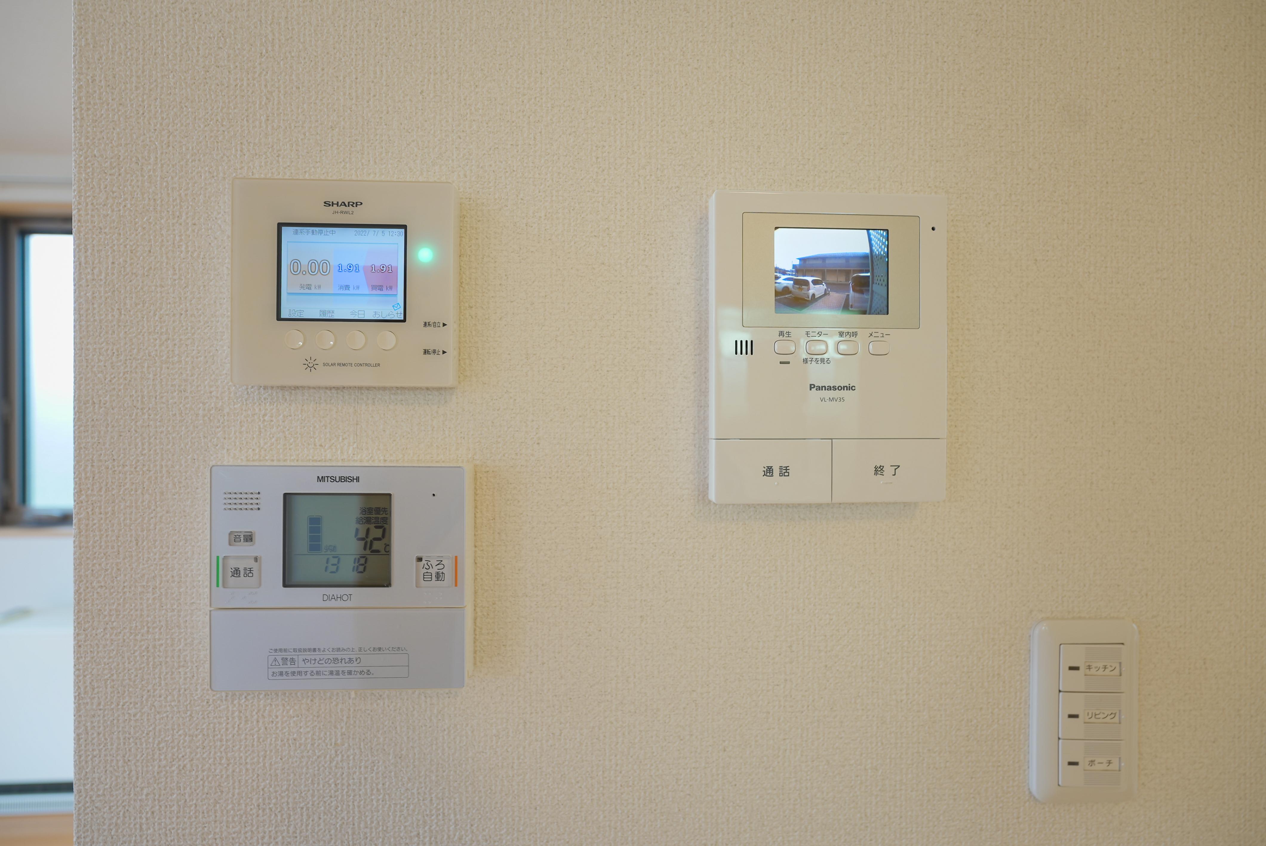 ★積水ハウス★オール電化★太陽光発電★シャーメゾントミーA