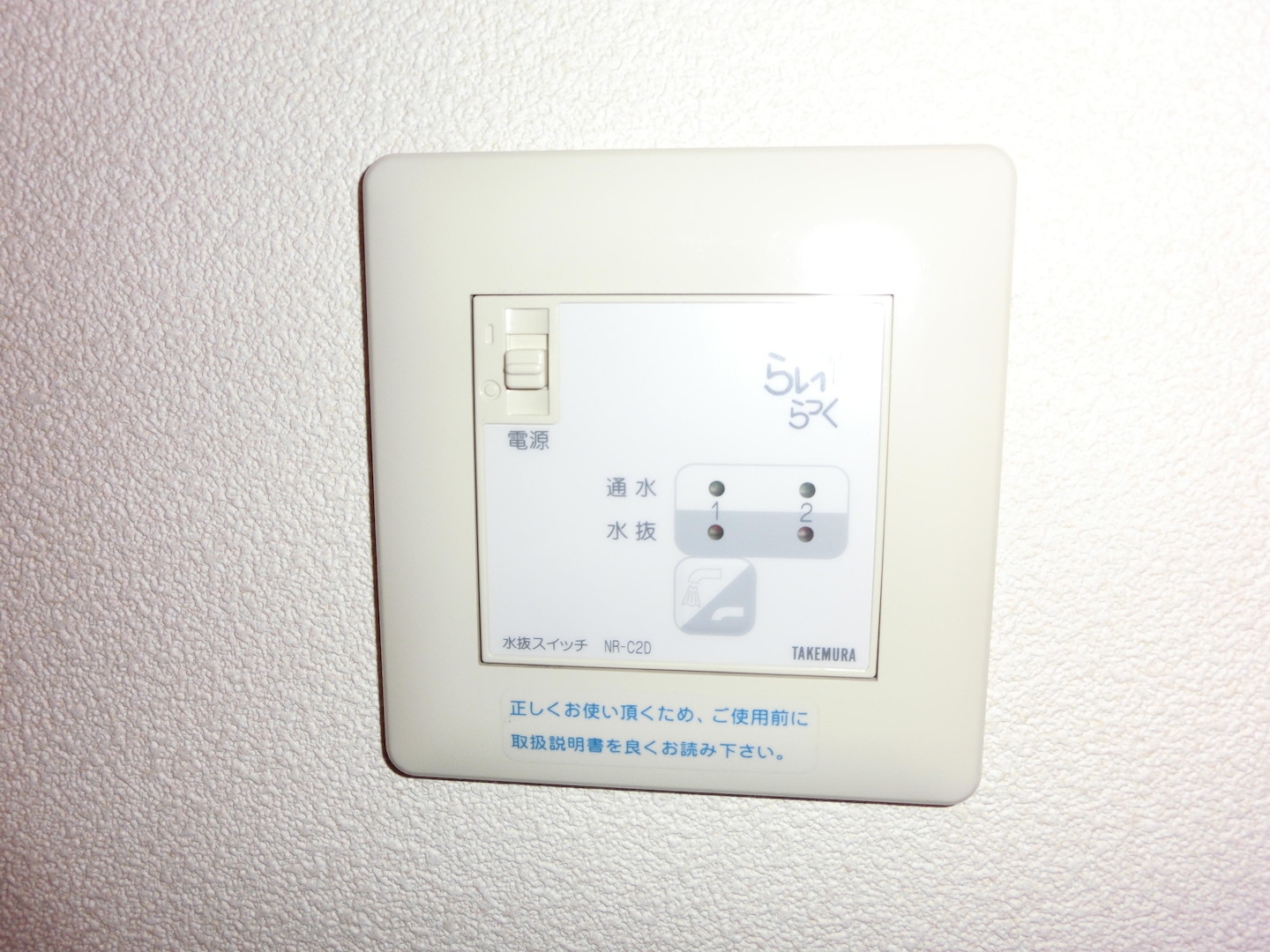 ★積水ハウス★セルブラン