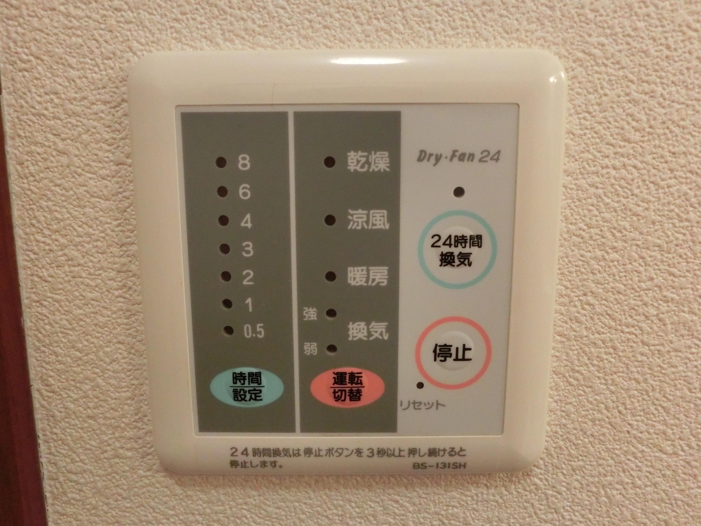 ★積水ハウス★セルブラン