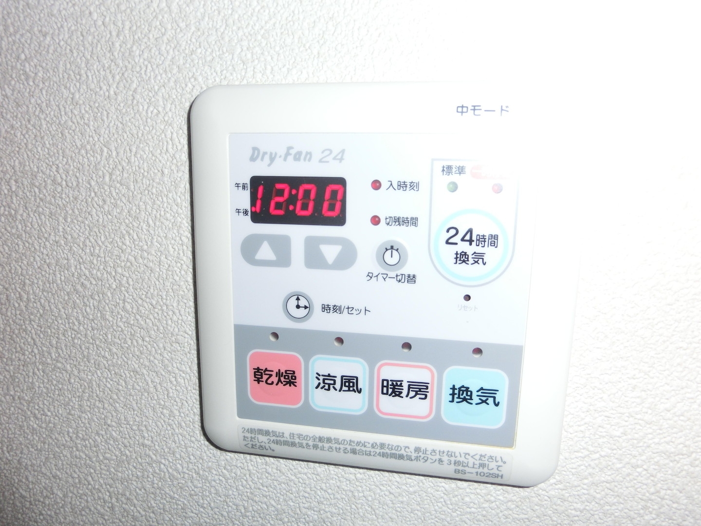 ★積水ハウス★フォーレス